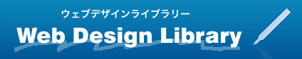 Web Design Library